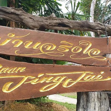 Baan Jing Jai Homestay Resort Lanta Ko Lanta Exteriér fotografie