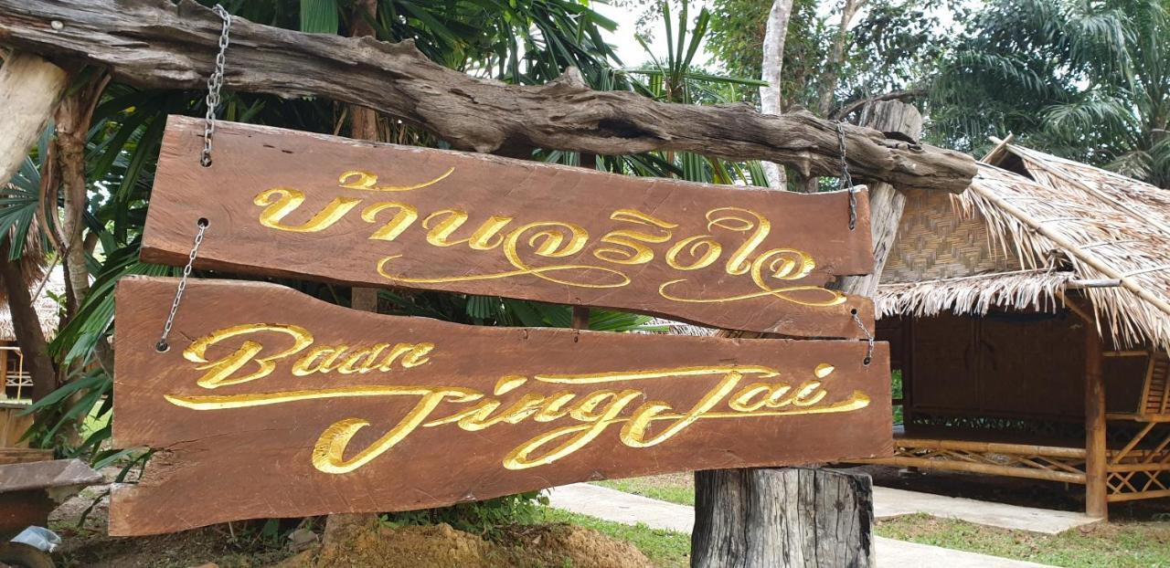 Baan Jing Jai Homestay Resort Lanta Ko Lanta Exteriér fotografie